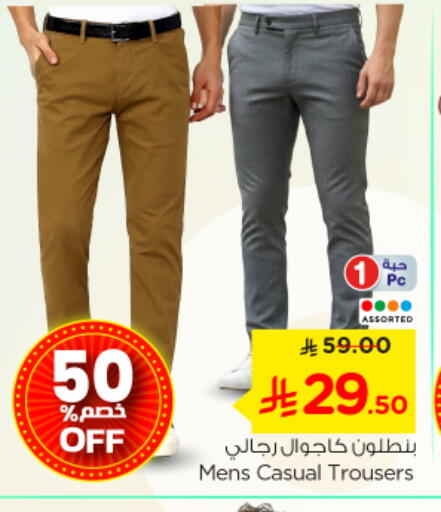 available at نستو in مملكة العربية السعودية, السعودية, سعودية - بريدة