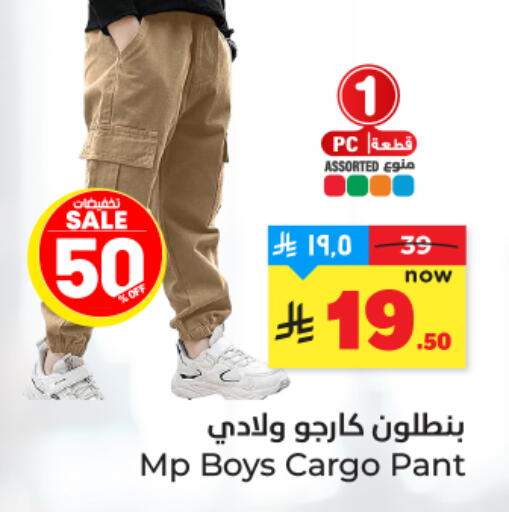 available at هايبر الوفاء in مملكة العربية السعودية, السعودية, سعودية - المنطقة الشرقية