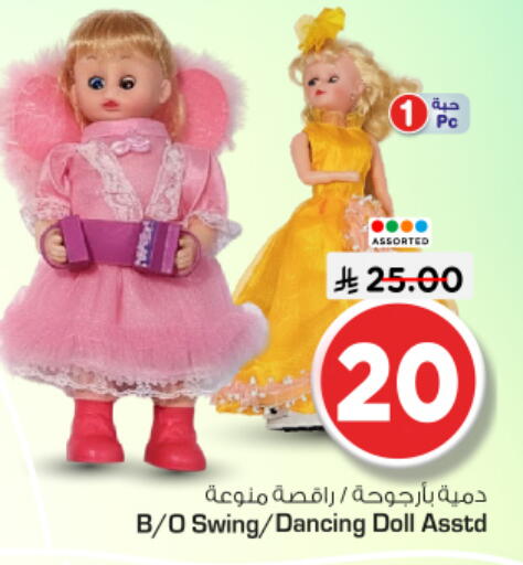 available at Nesto in KSA, Saudi Arabia, Saudi - Buraidah