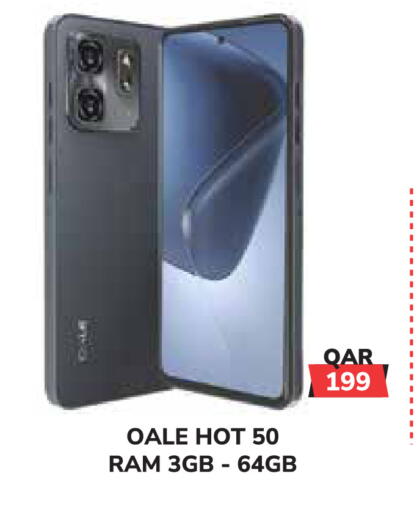 available at Tech House in Qatar - Al-Shahaniya