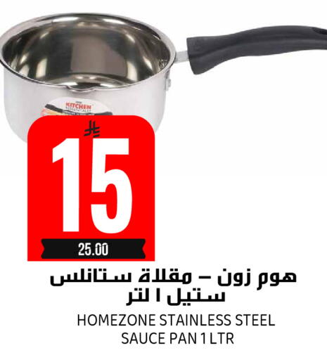 available at Grand Hyper in KSA, Saudi Arabia, Saudi - Riyadh