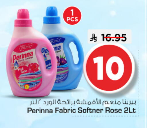 available at نستو in مملكة العربية السعودية, السعودية, سعودية - الخرج