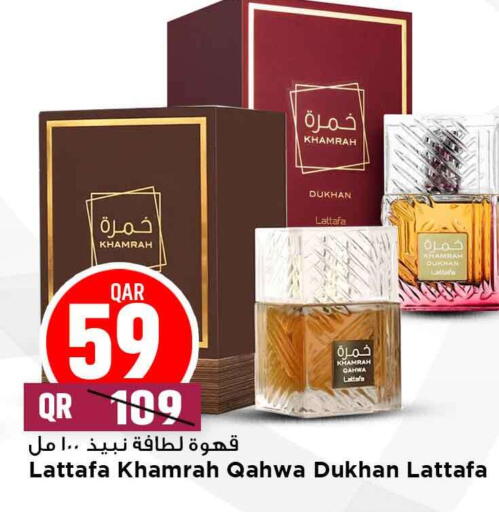 available at Marza Hypermarket in Qatar - Al Shamal