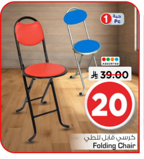 available at Nesto in KSA, Saudi Arabia, Saudi - Riyadh