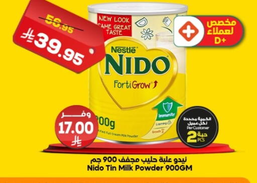 available at الدكان in مملكة العربية السعودية, السعودية, سعودية - ينبع