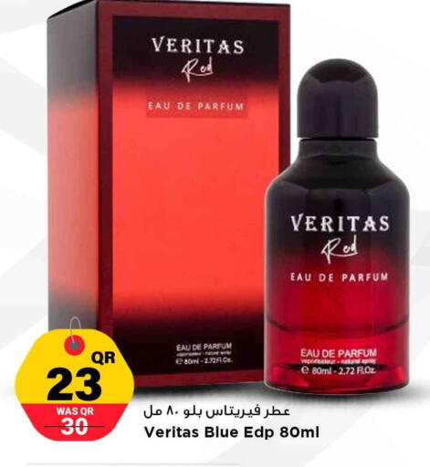 available at Marza Hypermarket in Qatar - Al Rayyan