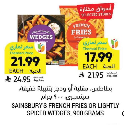 available at Tamimi Market in KSA, Saudi Arabia, Saudi - Dammam