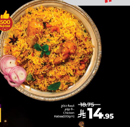 available at LULU Hypermarket in KSA, Saudi Arabia, Saudi - Khamis Mushait
