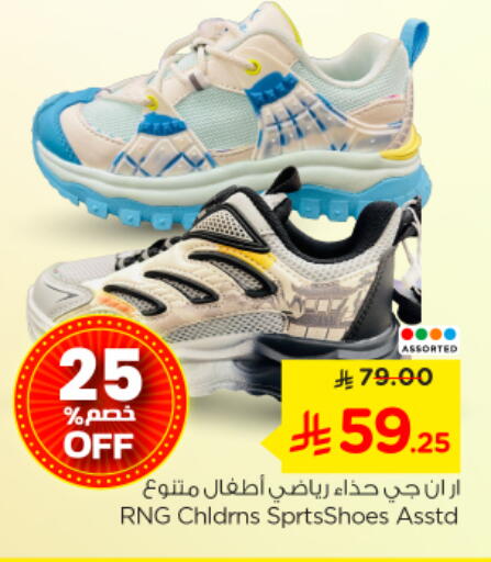available at Nesto in KSA, Saudi Arabia, Saudi - Al-Kharj