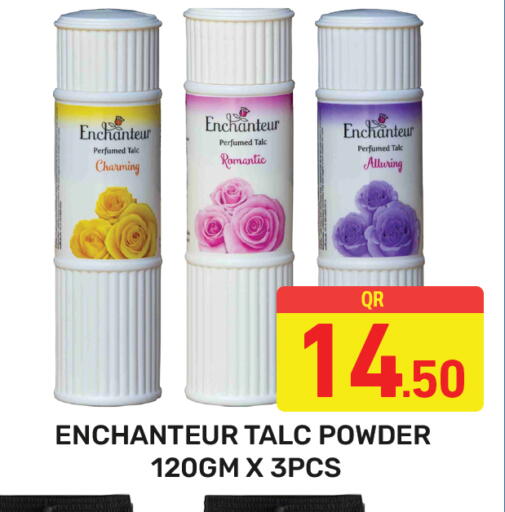 available at مجلس هايبرماركت in قطر - الريان