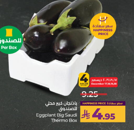 Eggplant from Saudi Arabia available at لولو هايبرماركت in مملكة العربية السعودية, السعودية, سعودية - مكة المكرمة