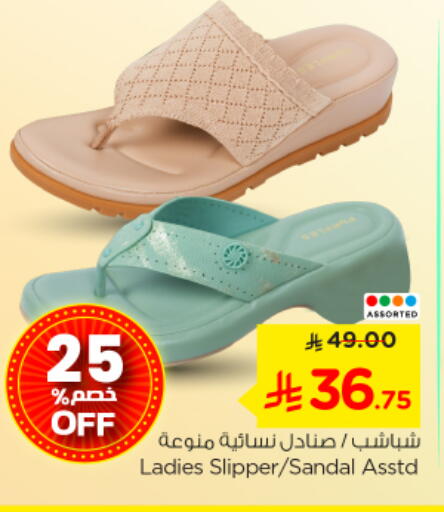 available at Nesto in KSA, Saudi Arabia, Saudi - Al-Kharj
