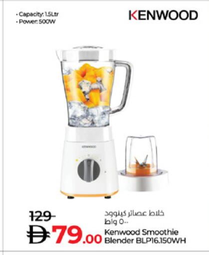 available at لولو هايبرماركت in الإمارات العربية المتحدة , الامارات - أبو ظبي