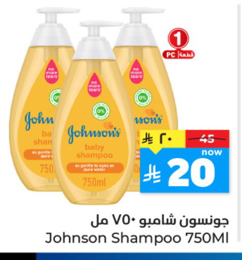 available at Hyper Al Wafa in KSA, Saudi Arabia, Saudi - Ta'if