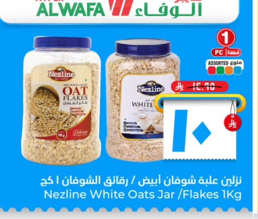 available at Hyper Al Wafa in KSA, Saudi Arabia, Saudi - Al Hasa