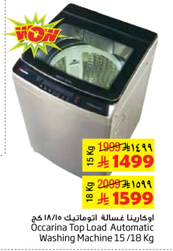 available at Layan Hyper in KSA, Saudi Arabia, Saudi - Al Khobar