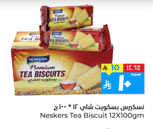 available at Hyper Al Wafa in KSA, Saudi Arabia, Saudi - Al Hasa