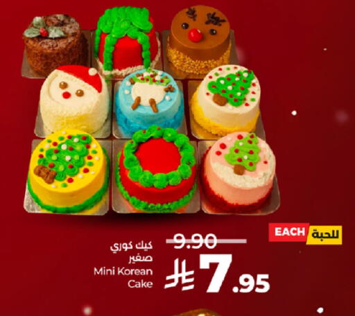 available at لولو هايبرماركت in مملكة العربية السعودية, السعودية, سعودية - جدة