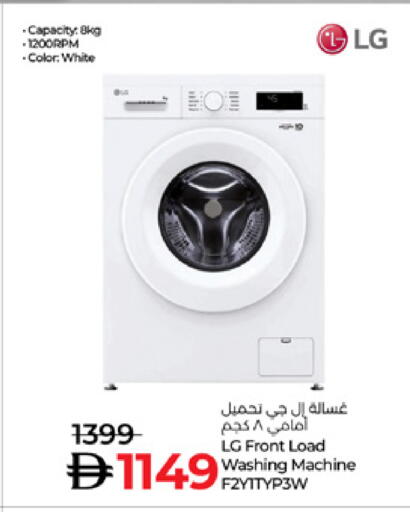 available at Lulu Hypermarket in UAE - Fujairah