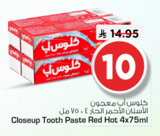 available at Nesto in KSA, Saudi Arabia, Saudi - Al-Kharj