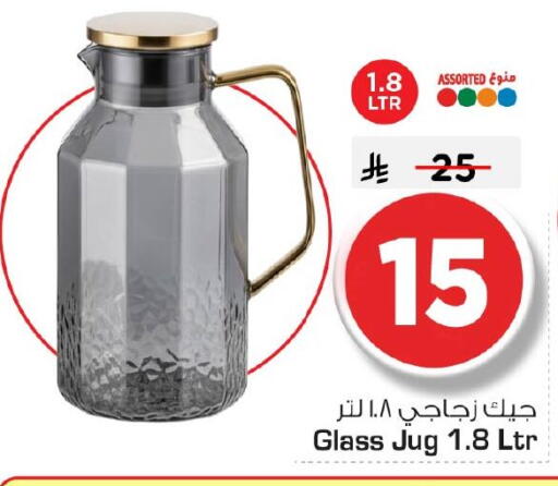 available at Nesto in KSA, Saudi Arabia, Saudi - Dammam