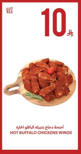 available at Tamimi Market in KSA, Saudi Arabia, Saudi - Hafar Al Batin