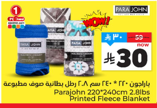 available at Hyper Al Wafa in KSA, Saudi Arabia, Saudi - Ta'if