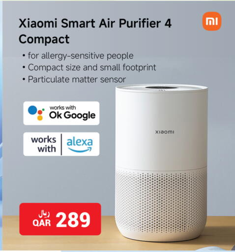 available at Marza Hypermarket in Qatar - Al Shamal