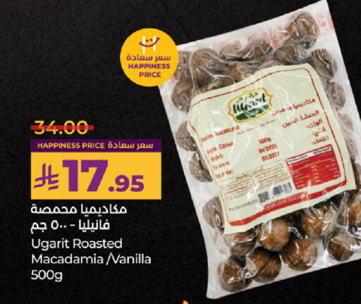 available at LULU Hypermarket in KSA, Saudi Arabia, Saudi - Jeddah