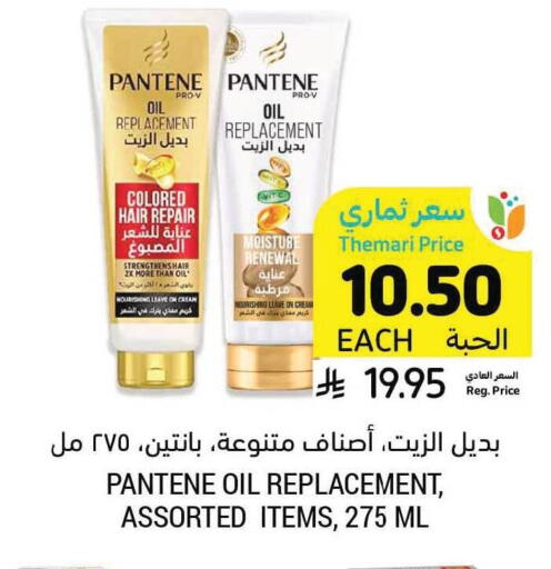 available at Tamimi Market in KSA, Saudi Arabia, Saudi - Riyadh