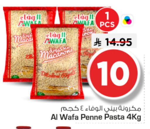 available at Nesto in KSA, Saudi Arabia, Saudi - Riyadh