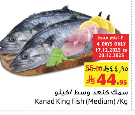 available at Layan Hyper in KSA, Saudi Arabia, Saudi - Al Khobar