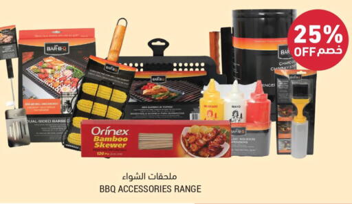 available at أسواق التميمي in مملكة العربية السعودية, السعودية, سعودية - الخفجي