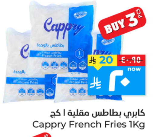 available at هايبر الوفاء in مملكة العربية السعودية, السعودية, سعودية - الأحساء‎