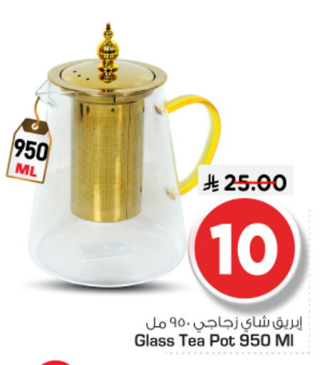 available at نستو in مملكة العربية السعودية, السعودية, سعودية - الرياض