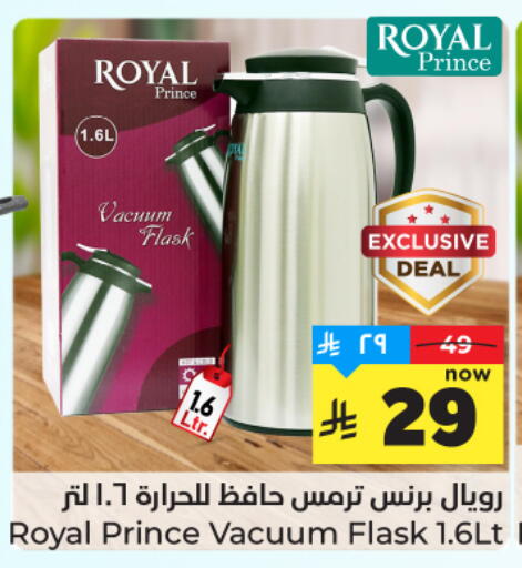 available at هايبر الوفاء in مملكة العربية السعودية, السعودية, سعودية - جدة