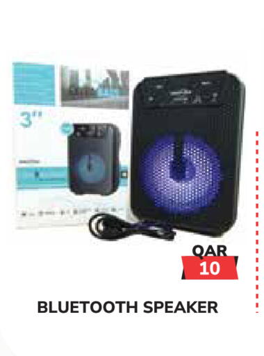 available at تك هاوس in قطر - الوكرة