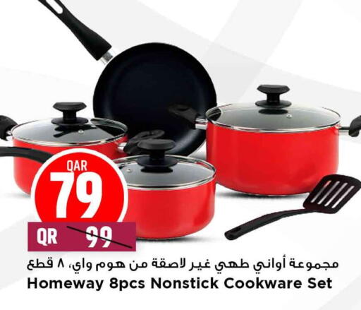available at Marza Hypermarket in Qatar - Al-Shahaniya