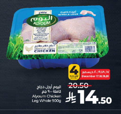available at LULU Hypermarket in KSA, Saudi Arabia, Saudi - Jeddah