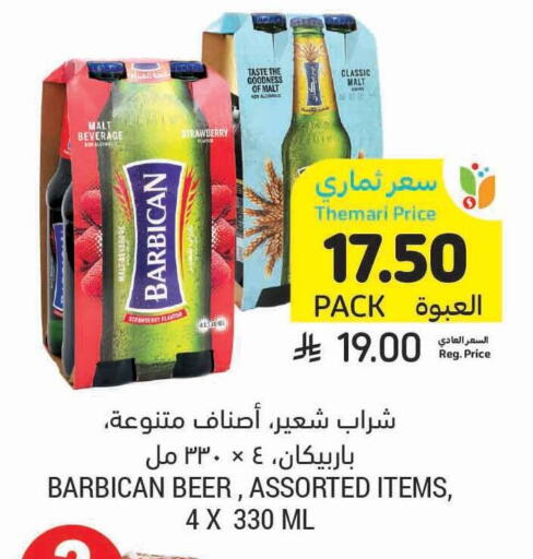 Strawberry available at Tamimi Market in KSA, Saudi Arabia, Saudi - Unayzah