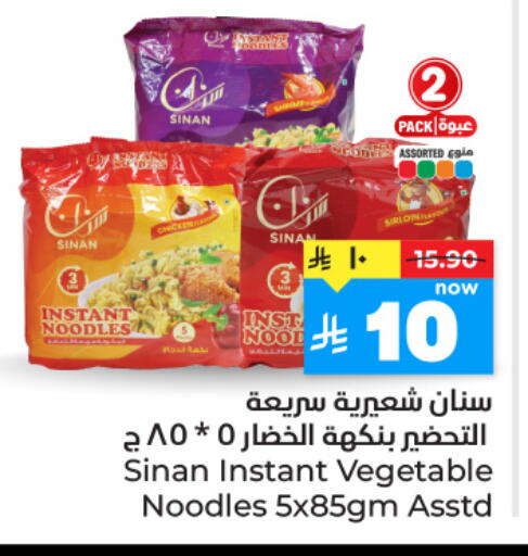 available at هايبر الوفاء in مملكة العربية السعودية, السعودية, سعودية - جدة