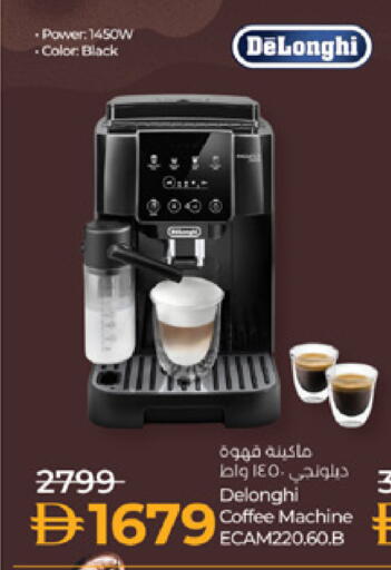 available at Lulu Hypermarket in UAE - Umm al Quwain