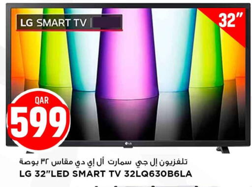 available at مرزا هايبرماركت in قطر - الضعاين