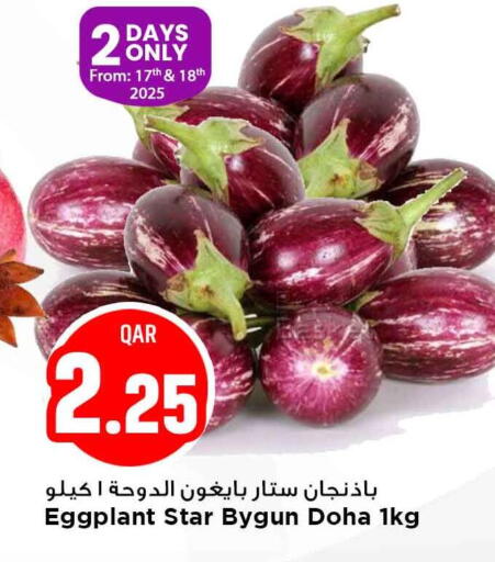 available at Marza Hypermarket in Qatar - Al Shamal