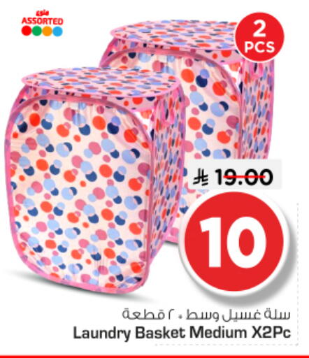 available at Nesto in KSA, Saudi Arabia, Saudi - Al-Kharj