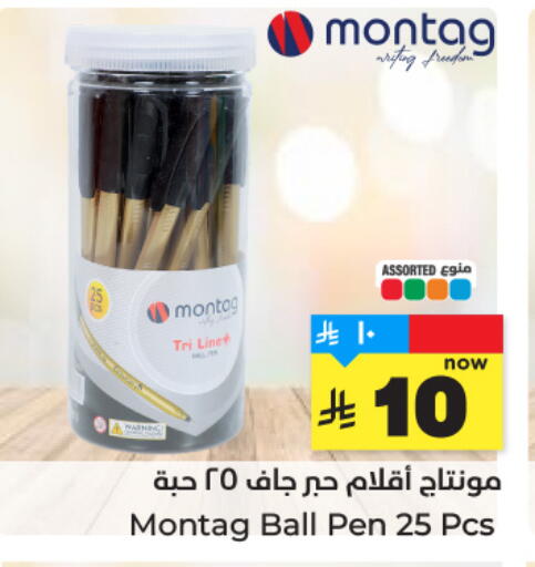 available at Hyper Al Wafa in KSA, Saudi Arabia, Saudi - Jeddah