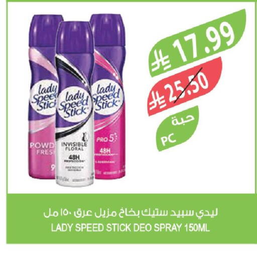 available at المزرعة in مملكة العربية السعودية, السعودية, سعودية - الخفجي