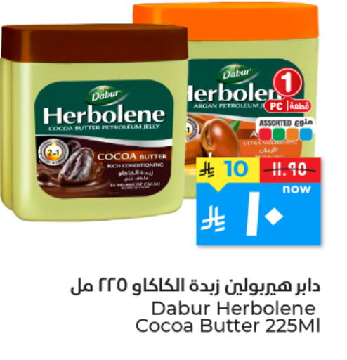 available at هايبر الوفاء in مملكة العربية السعودية, السعودية, سعودية - الأحساء‎