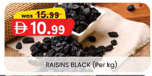 available at الصفا in الإمارات العربية المتحدة , الامارات - ٱلْعَيْن‎