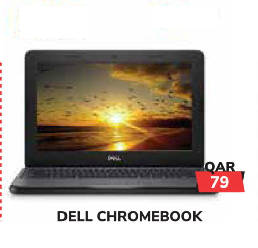 available at تك هاوس in قطر - الخور